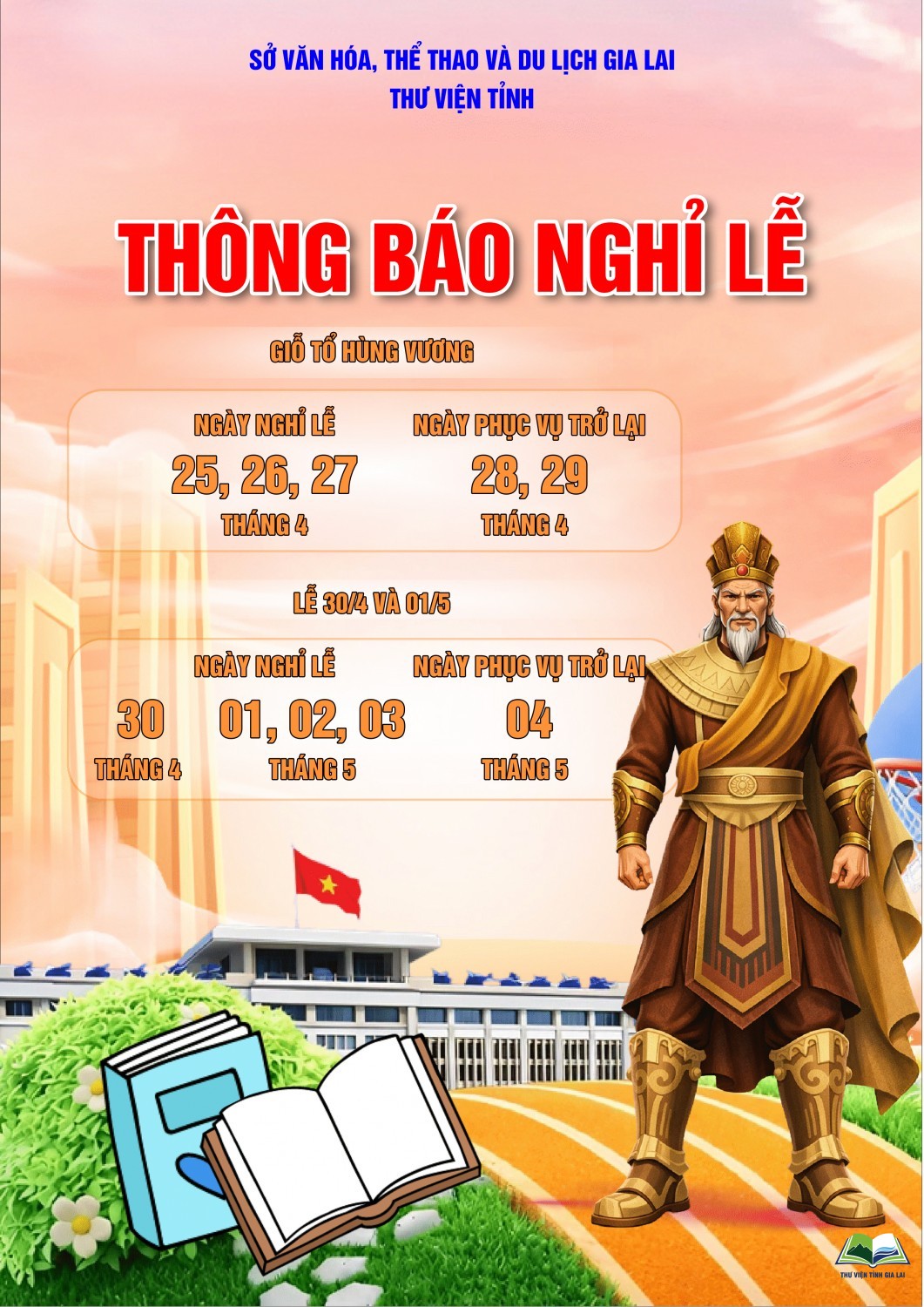 Nghi le